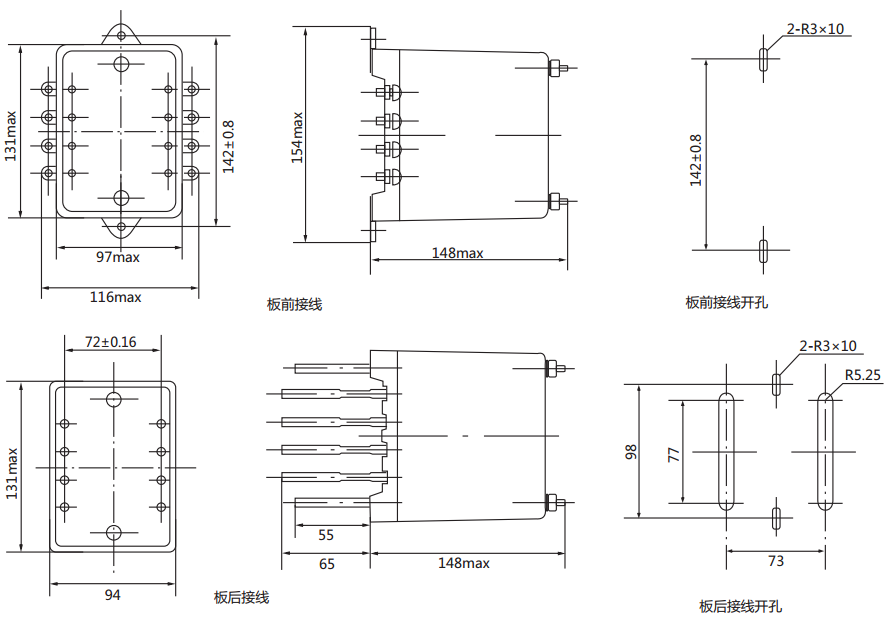 DJ-111電壓繼電器外形尺寸及開(kāi)孔尺寸圖 DJ-111電壓繼電器外形尺寸及開(kāi)孔尺寸圖